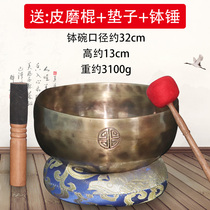 Nepal hand-made full moon-mantled copper-bowl Tibetan folk bowl meditation yoga music healing butch bowl