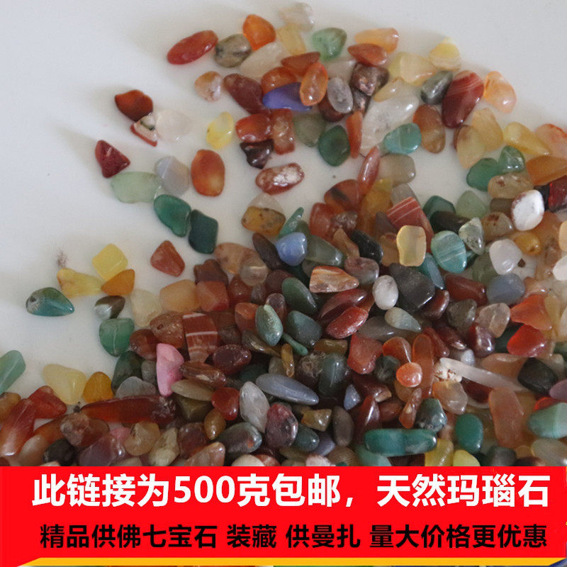 Buddha's house containing seven precious stones for the Buddha's jewel Manau glazed seven colorful stones Eight for the Buddhist Manau for the stone