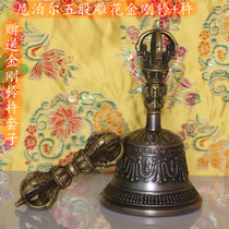 Nepal Bell pestle hand bronze five gold dial bell pestle tone quality Hong Ling Taizong boutique bell gift bell pestle