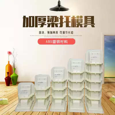 Plastic steel thickened beam support mold European eaves beam support grinding tools cast-in-place prefabricated Villa exterior wall decoration building Template