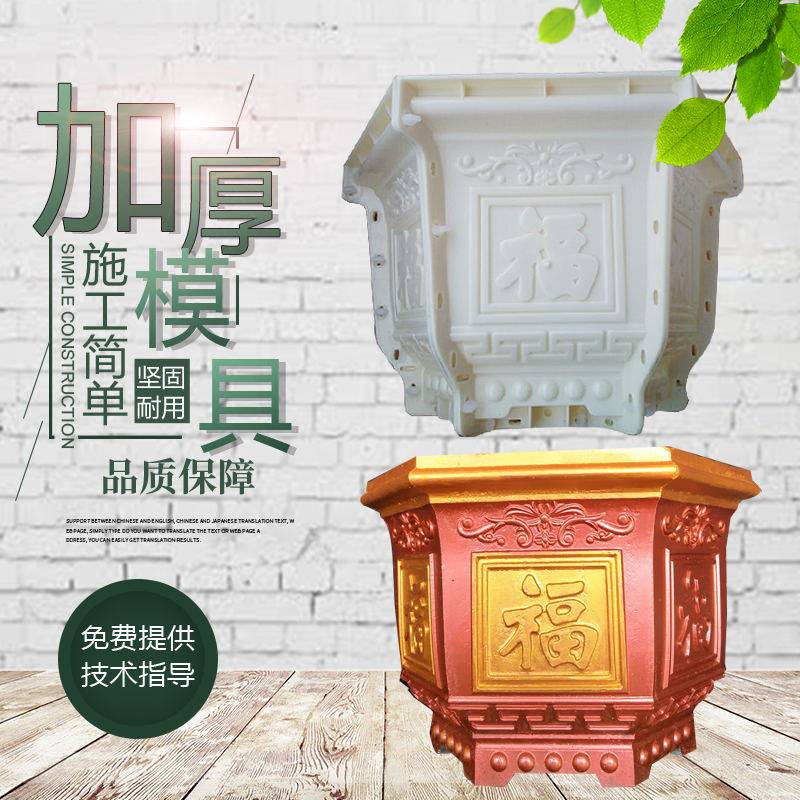Thickened plastic cement flower pot mold abrasive Roman column template Bonsai pot flower pot Concrete model member