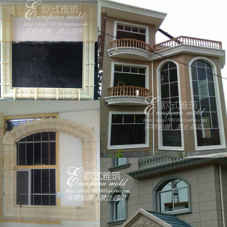 European-style components thickened plastic steel mirror frame line window cover mold cement Villa Roman column window cover exterior wall building formwork