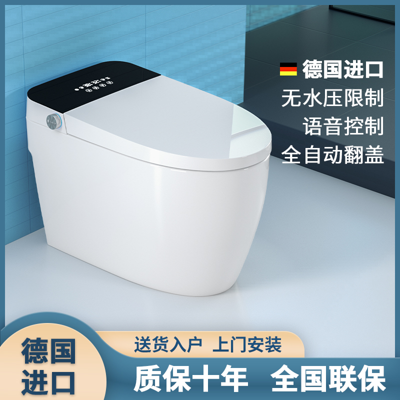 Household automatic color voice intelligent toilet instant heat integrated drying electric toilet without water pressure limit