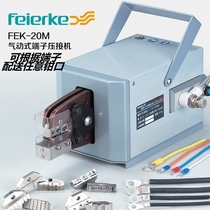 FEK-20M Pneumatic terminal crimping pliers Cold crimping pliers Pneumatic terminal machine Pneumatic crimping machine