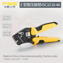 New Zhejiang Huasheng VSC10 16-4A tube terminal crimping pliers Needle terminal crimping pliers 0 08-16