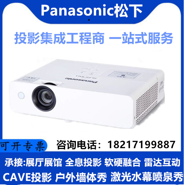 Panasonic PT-XW400C XZ400C XZ360C XZ431C XZ401C XW401C HD training projection