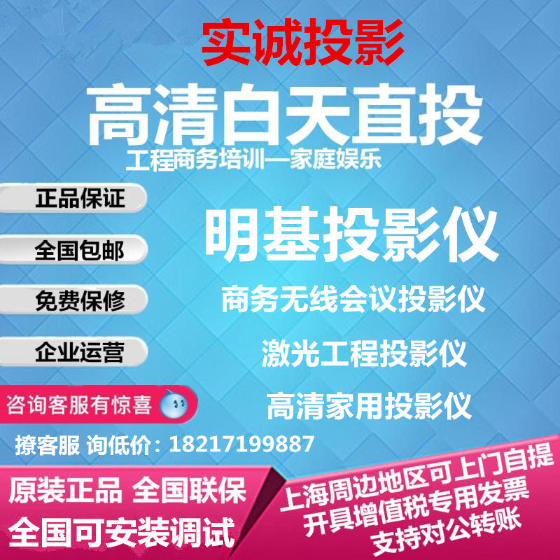 Minki i960L i965L i962L i967L i967L TV ultra short charred 4K projector 3D projected home