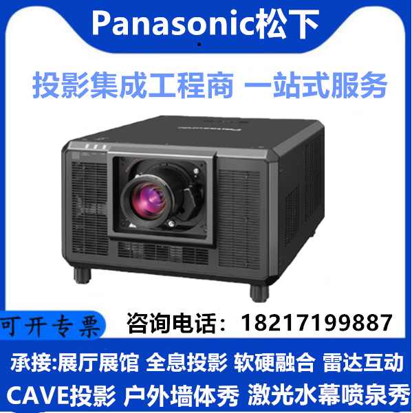 Panasonic PT-SRQ50K SRQ35K SRZ34K SRZ21K SRZ21K SRZ21K outdoor laser engineering projector