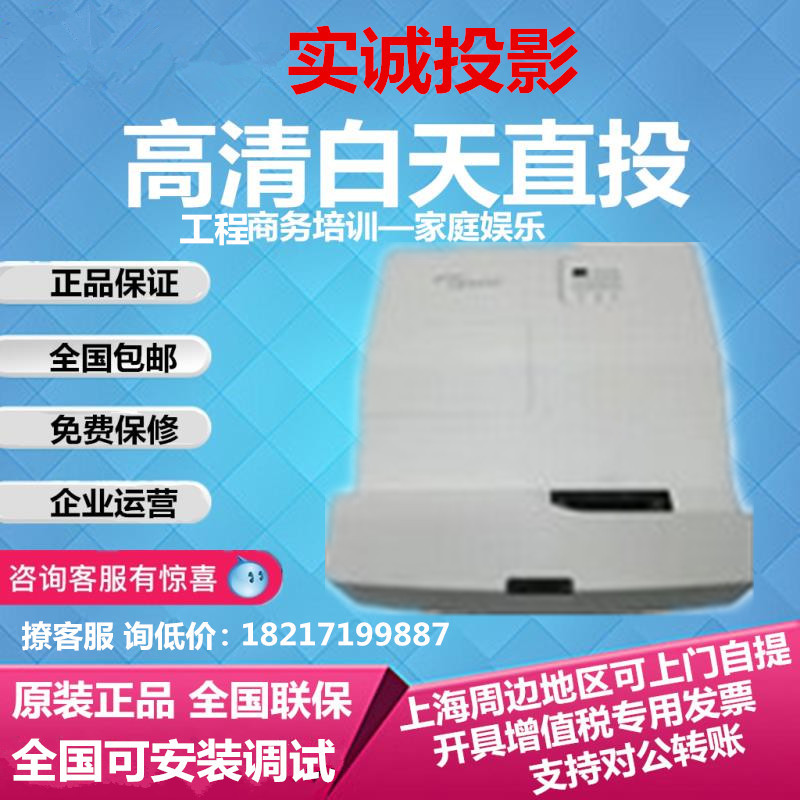 Otto Code ZW319UST ZX319UST Laser Projector Wireless Wifi High-definition 1080 Home Projector