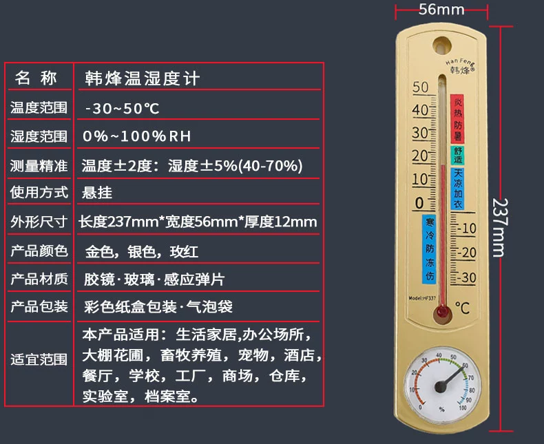 Nhiệt kế trong nhà Đồng hồ đo nhiệt độ phòng treo không khí trong nhà hiển thị đồng hồ đo nhiệt độ và độ ẩm chính xác đặc biệt trong nhà kính