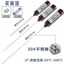 Thermometer Baby milk temperature meter Kitchen oil temperature Food oil thermometer Commercial baking water temperature meter