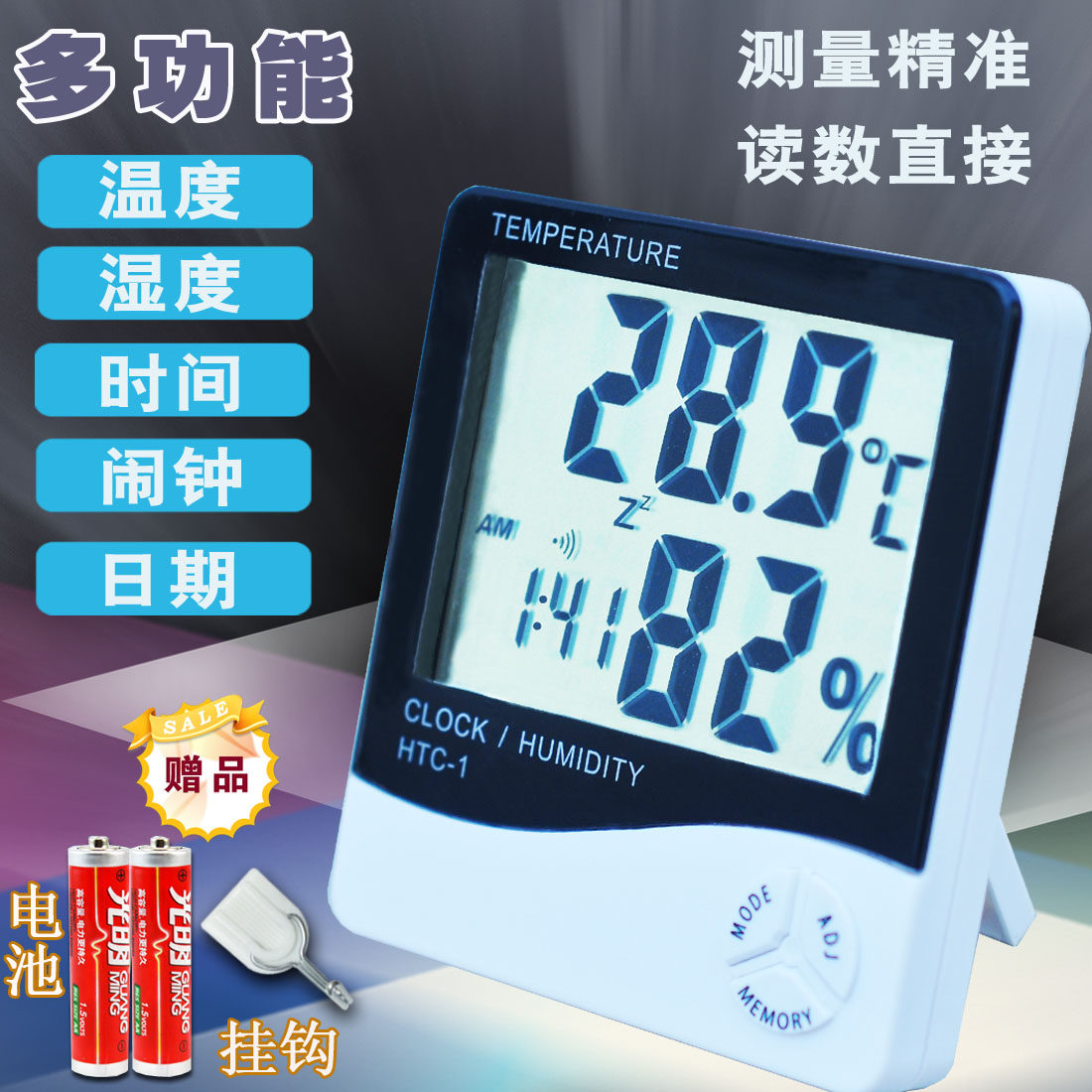 Electronic Thermometer Home Dry Wet Humitometer Baby House Children Counting Room Temperature Meter Precision Industrial High Precision
