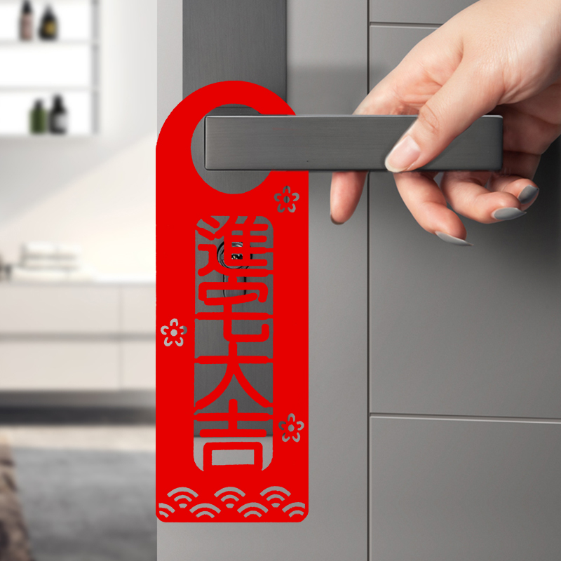 The joy of housewarming decoration door handle pendant 2021 new house entry move in couplet new home ceremony supplies