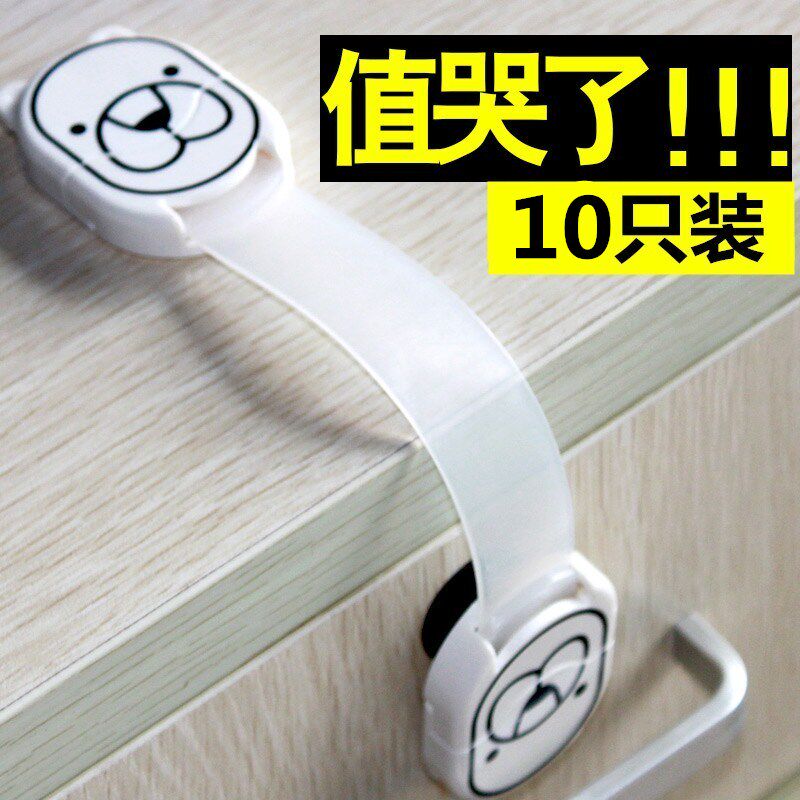 Baby anti-open refrigerator lock toilet lock anti-baby open drawer cabinet sliding door lock water dispenser child safety lock