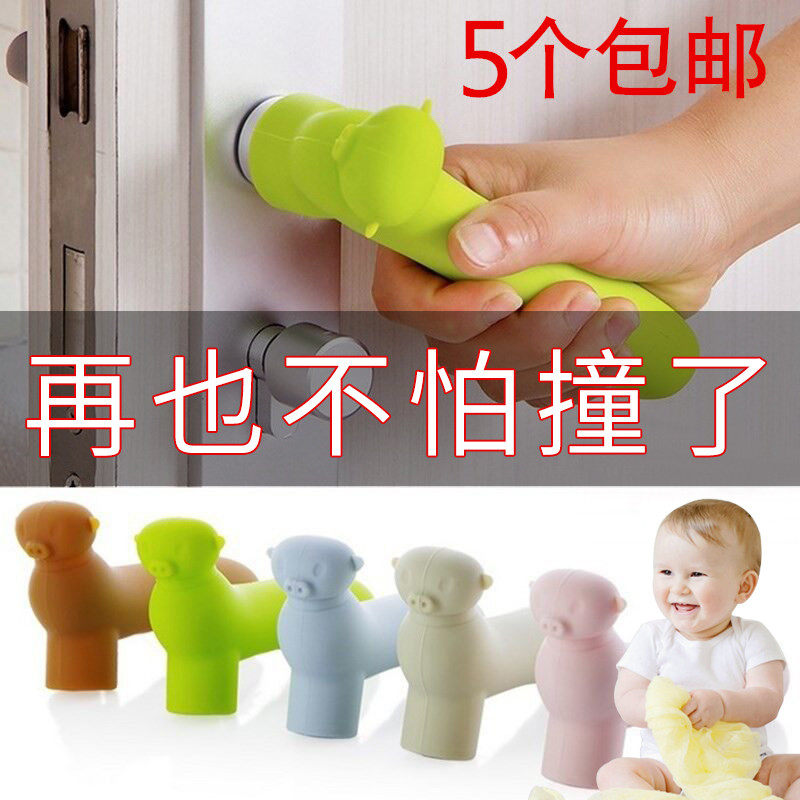 Door Handle Protective Shield Anticollision Mat Child Safety Silicone Door Handle Suite Door Handle Antistatic and anti-bump cover