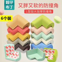 Anti-collision corner protection table Corner Corner bedside bed corner cabinet corner protective cover soft corner corner safety anti-bump
