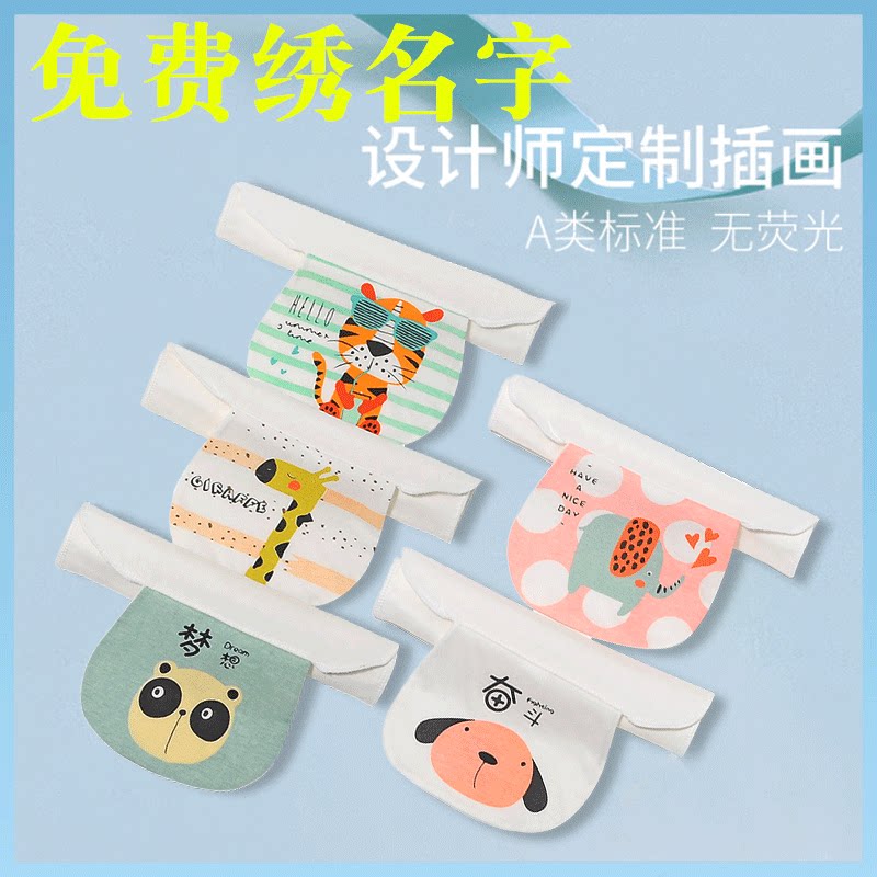 Baby custom dinosaur sweat towels Children pure cotton Kindergarten can be embroidered with name Sweat Scarves Full Cotton Stickup Back scarlet