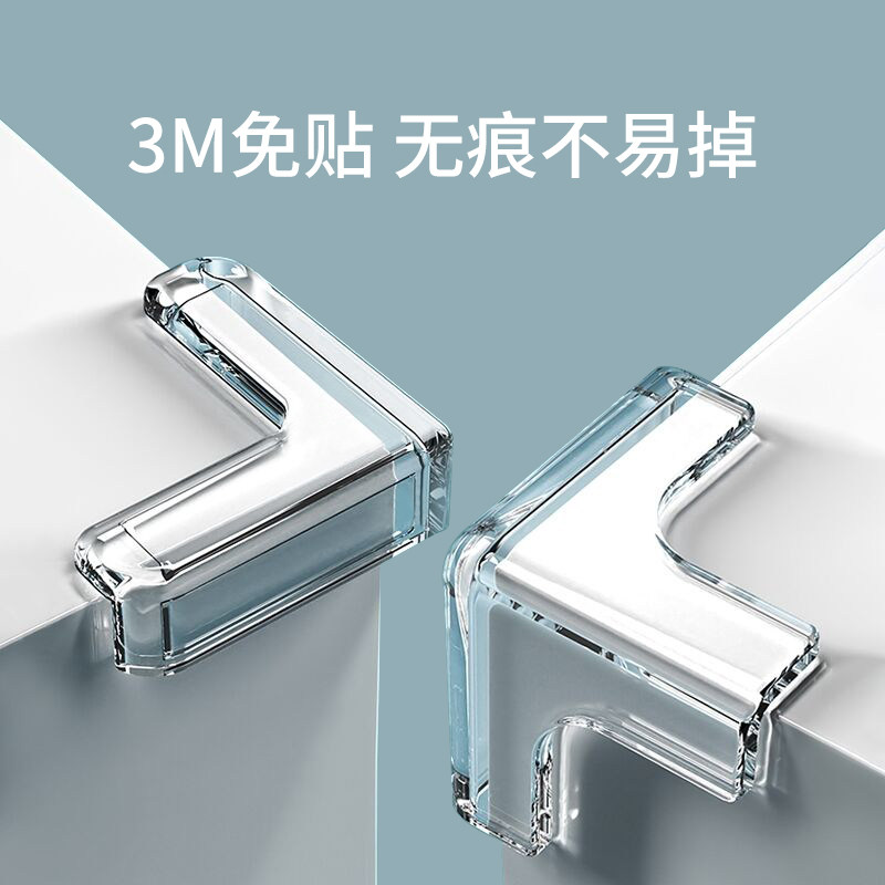 Glass Tea Table Anticollision Protection Corner transparent Angle Wrapping Furniture Bedside Furniture Corner Corner Sharp-angled Children Thickened Protective Sheath