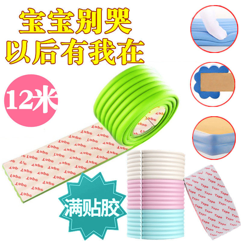 Anti-collision strips Home Kindergarten Children Thickening Anti-Bump Crib Enclosure Anticollision Head Crashworthy Wall Patch Soft Bag