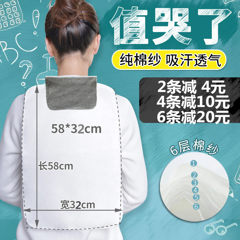 Adult sweat towel super large cotton sweat towel female adult gauze sweat towel after sports back pad back towel cotton increase