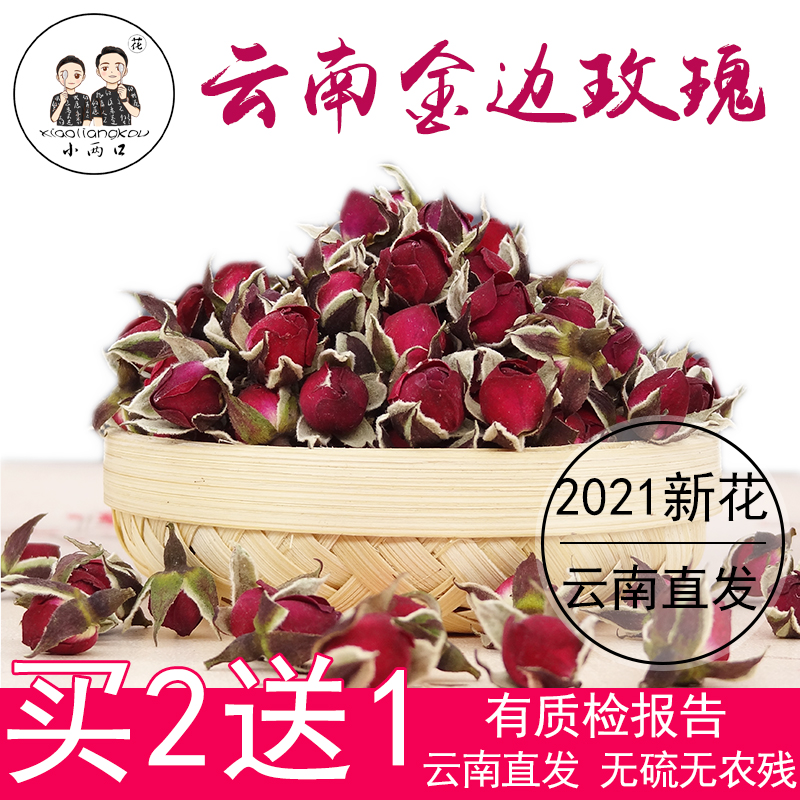 Rose Flowers Tea Dry Rose No Sulphur Yunnan Wild Phnom Penh Rose Tea Tete Pole 100 gr Bulk Flower Bud Water Drink