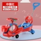 Push-china red [обычное колесо] световая музыка+ремень безопасности