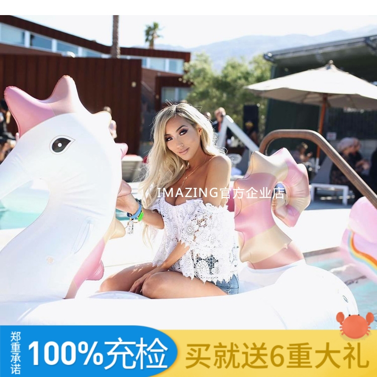 IMAZING inflatable seahorse Mount water floating row adult horse unicorn floating bed