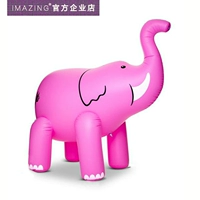 Розовый слон