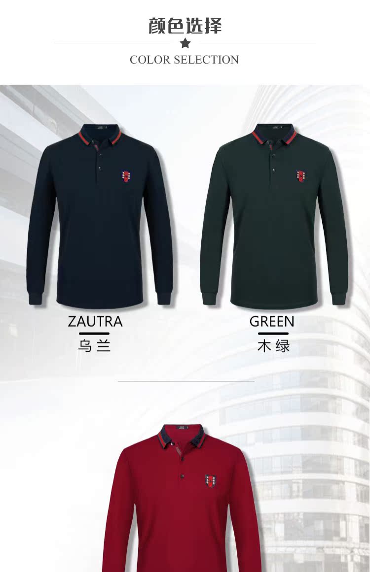 Đàn ông công sở Paul cotton dài tay áo thun ve áo lỏng lẻo màu xanh lá cây trung niên áo sơ mi mùa thu áo polo shop bán áo thun nam có cổ