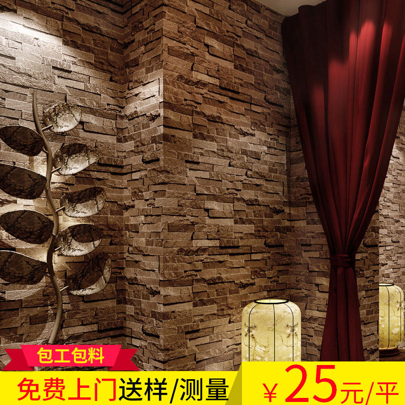 Chengdu PVC Wall Paper Brief Modern Unwoven Fabric Wallpaper Living Room Bedroom Background ten Remembrance