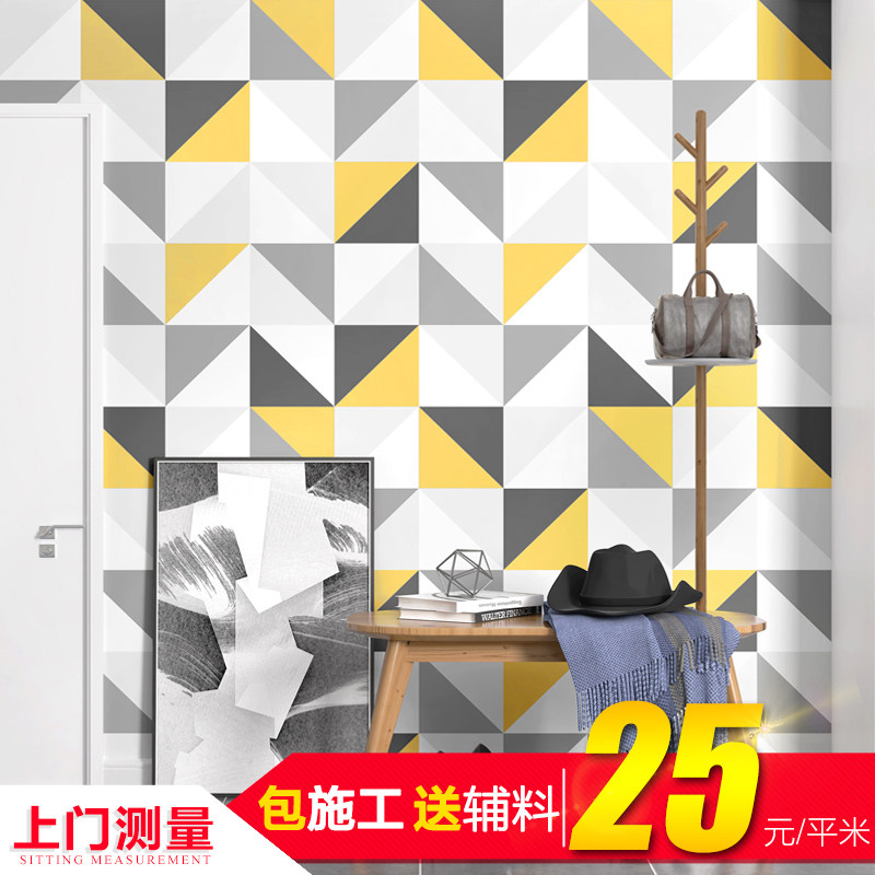 Chengdu Nonwoven Wallpaper Simply Modern Bedroom Studio Living Room TV Background Wallpaper Houston