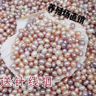 Natural Pearl Sanzhu catty Mijizhu DIY handmade necklace bracelet with holes for Fogmanza's fortune tree medicine beads