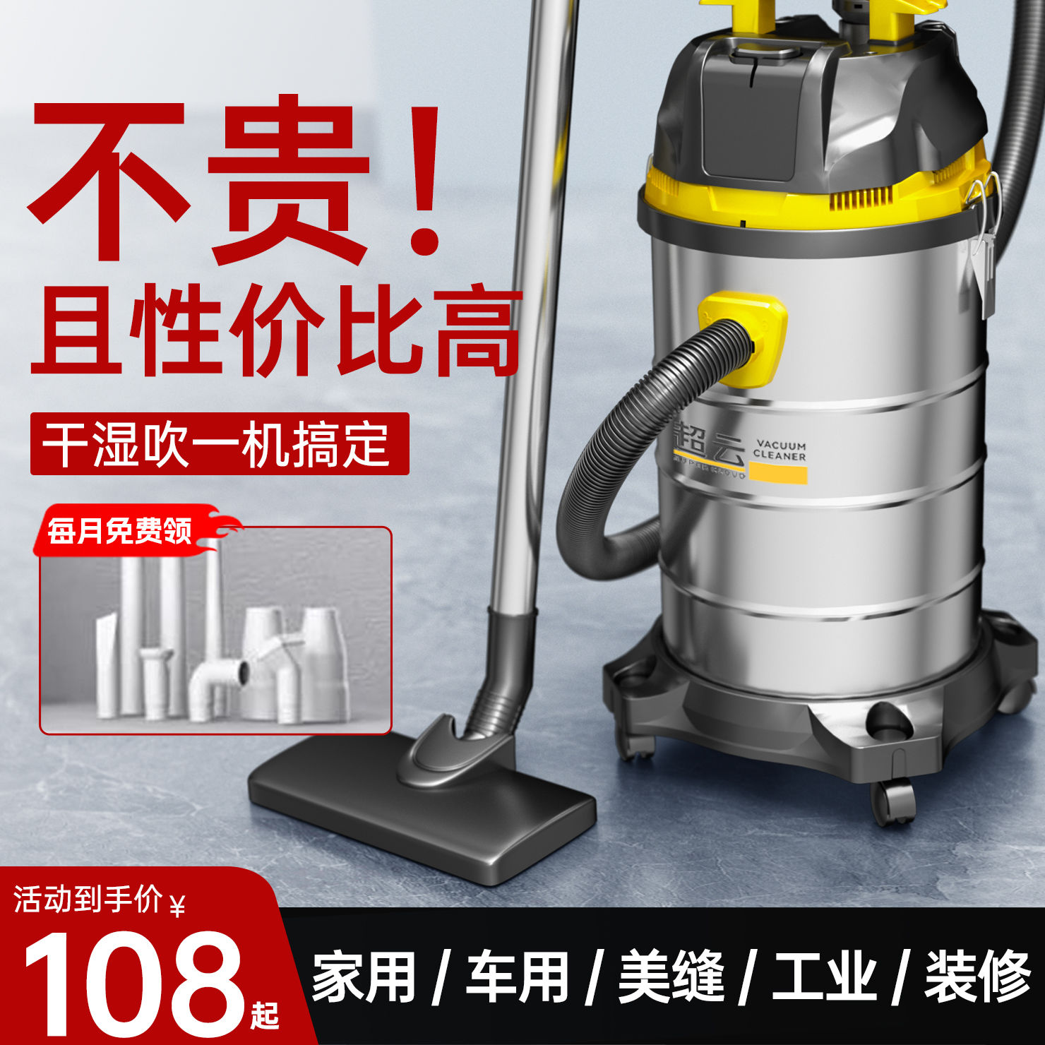 德国进口吸尘器家用大吸力干湿两用商用强力开荒保洁工业用美缝汽
