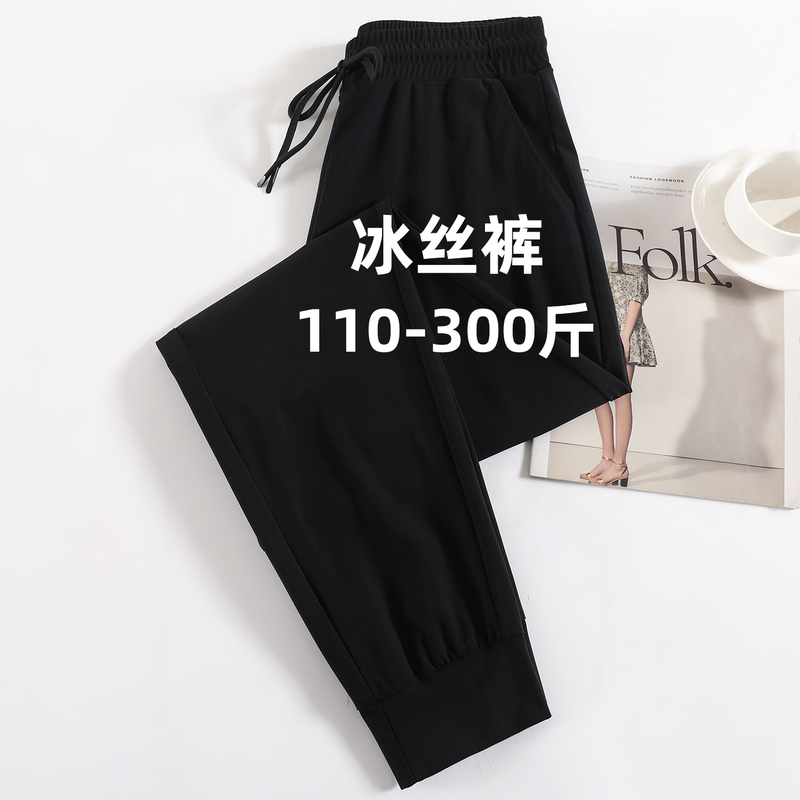 Plus-Size Ice Silk Pants for Women, Summer Thin Style, for Chubby Women, Loose Fit, Slimming, Sports Pants, Extra Large, Middle-Aged Mom Pants
