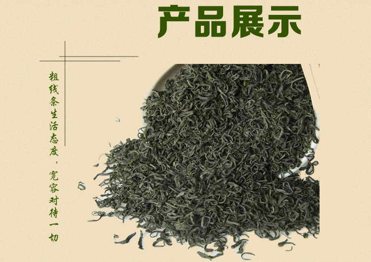 车溪人家宜昌绿茶贡茶御园绿茶100g原产地直供