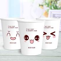 Cartoon paper cups a box of disposable cups creative cute personality trend 1000 only for household whole box thickened