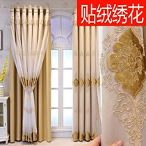 High-end beauty salon curtains 2021 new bedroom yarn shading custom living room sliding door balcony floor floor fabric