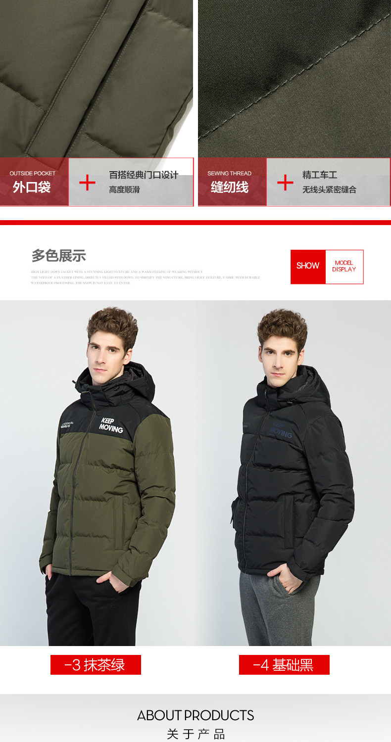 Anta down jacket nam 2018 mùa đông mới dày trùm đầu kích thước lớn ấm áp thể thao giản dị áo khoác xuống quần áo nam - Thể thao xuống áo khoác áo phao lông vũ hàn quốc