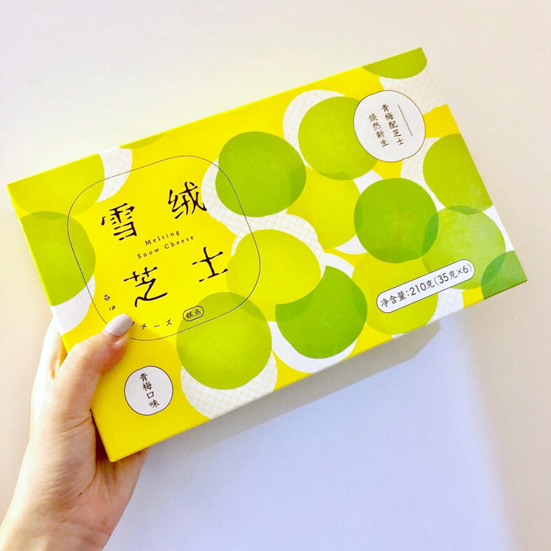 浪漫下午茶点心,新品雪融芝士绵密可口