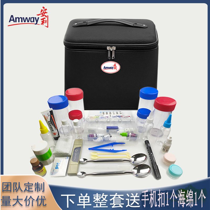 Amway Product Demonstration Toolbox Experiment Kit Home Use Canvas Tote Shoulder Storage Box Water Quality Testing