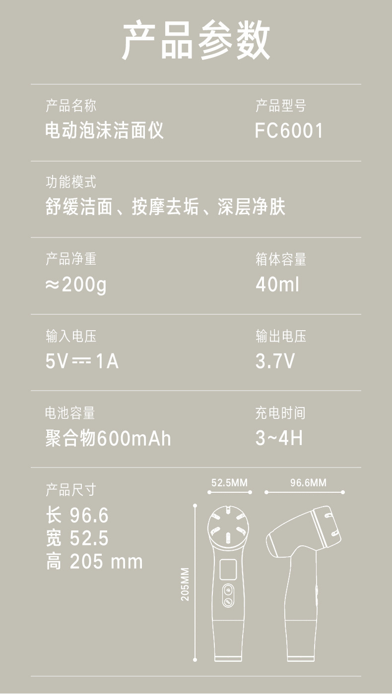 創新型一鍵吐泡洗臉儀器防水洗臉機臉部卸妝按摩產泡沫電動潔面刷