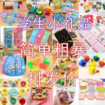 Creative kindergarten small gifts Childrens rewards Small gifts Childrens charity sale goods Student stationery prizes