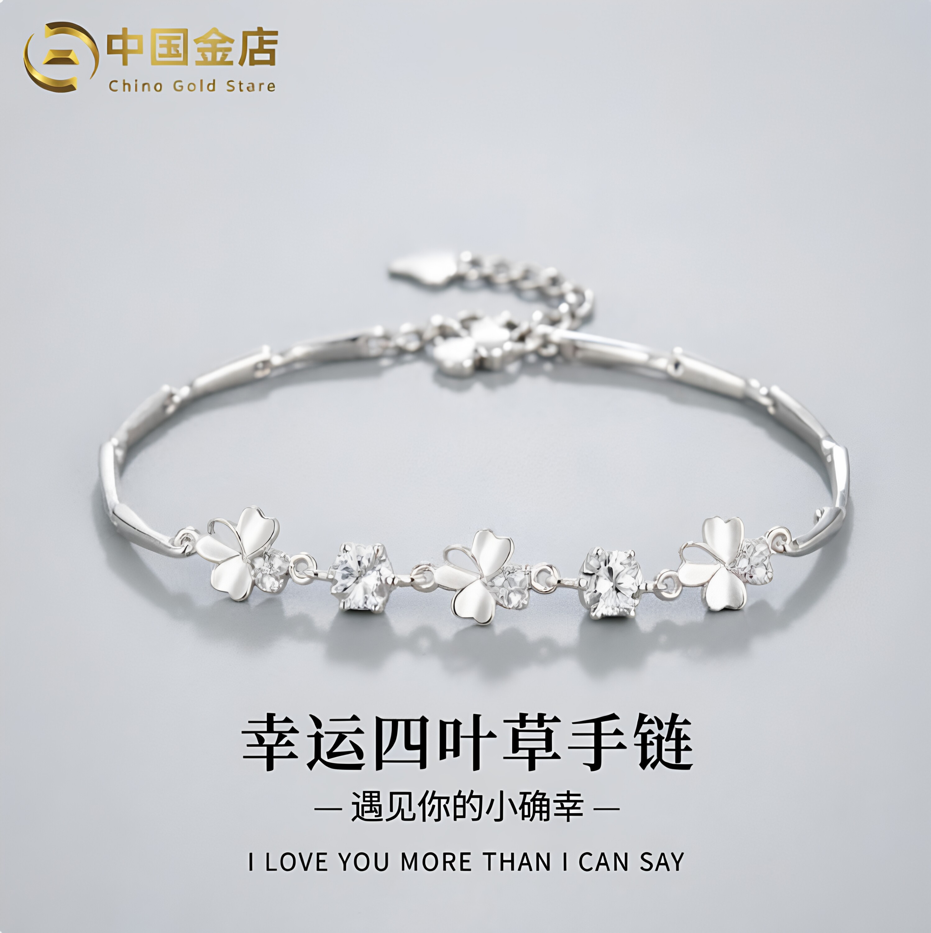 中国金店万达店的LOGO