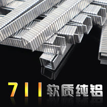 Supermarket Zaguchi Machine Za Bag Machine Aluminum Nail Plastic Bag Zaguchi Machine Supermarket U Shaped Nail Fruit And Vegetable Loose name Packaging Special nail