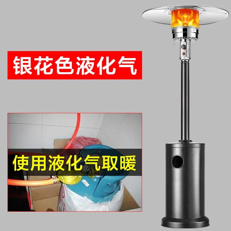 Full house gas heating stove multifunctional liquid gas baking fire stove umbrella-shaped mobile warmer umbelliform gas heating stove