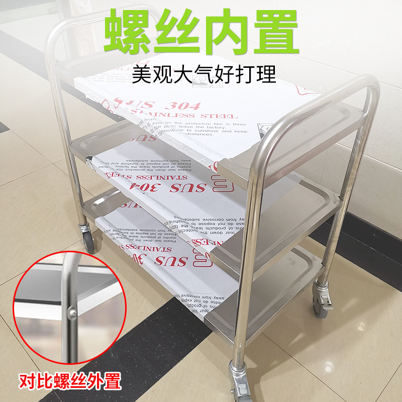 Hotel Stainless Steel Dining Car Fire Boiler Shop Nursery Dining Room Thickened Trolley 304 Double-layer Delivered Dining-to-Bowl Car