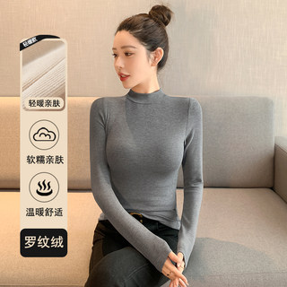 Half-Turtleneck Gray Fleece-Lined Base Shirt for Women, 2025 New Autumn and Winter Style, Slim Fit Thickened Top with Small Stand Collar