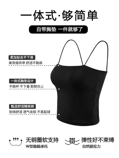 灰色吊带背心女内搭2026新款外穿美背文胸一体纯棉带胸垫打底上衣