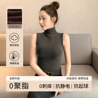 Fleece-Lined Thickened High-Neck Vest for Women, 2026 New Style, Warm Camisole, Slim Fit Inner Wear, Autumn and Winter Base Layer Sleeveless Top