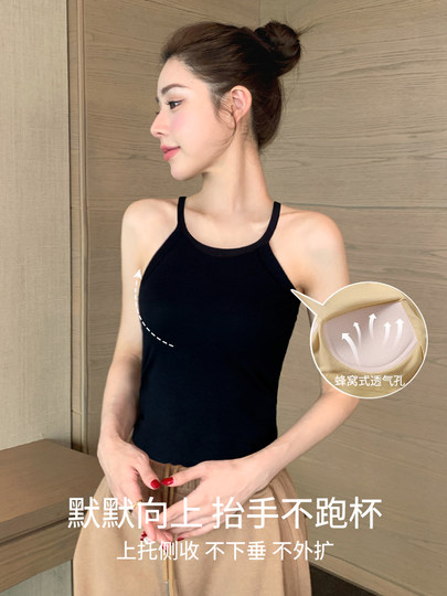 黑色吊带带胸垫背心女内搭2026新款夏季外穿美背一体无袖挂脖上衣